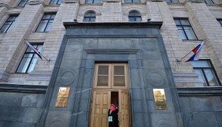 وزارة الاقتصاد الروسية