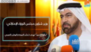 وزير شؤون مجلس الوزراء الإماراتي: جائزة التميز تهدف لنشر الجودة بالوطن العربي