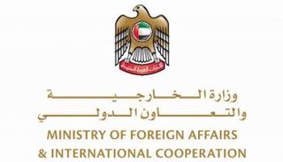 شعار وزارة الخارجية الإماراتية