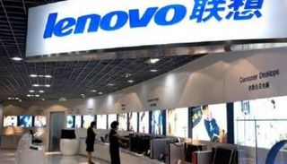 لينوفو الصينية 