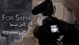 الفيلم السوري "إلى سما"