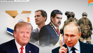 احتدام الصراع بين واشنطن وموسكو حول الأزمة الفنزويلية