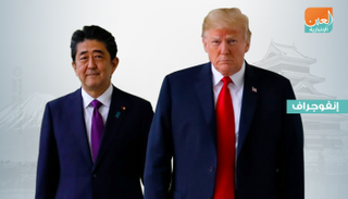 ترامب في اليابان