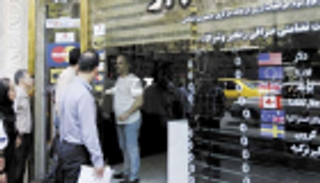 تجنبا للخسائر.. 60 شركة ألمانية تغادر إيران بعد تردي الوضع الاقتصادي