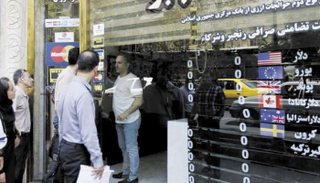 الريال الإيراني يدفع ثمن تدهور الاقتصاد