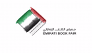 25 دار نشر بأول معرض للكتاب الإماراتي في الشارقة
