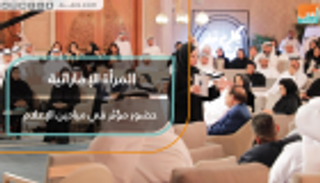 حضور بارز للمرأة الإماراتية في ميادين الإعلام