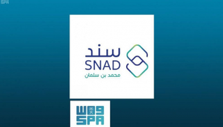 شعار برنامج 