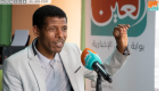 عداء إثيوبيا الأسطوري جبرسلاسي لـ"العين الإخبارية": الإمارات جسر تواصل بين الشعوب