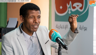 العداء الإثيوبي الأسطوري هيلي جبرسلاسي