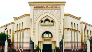 مقر دائرة التنمية الاقتصادية بالشارقة - أرشيفية