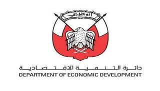 دائرة التنمية الاقتصادية في أبوظبي تعزز قطاع الصناعات التحويلية