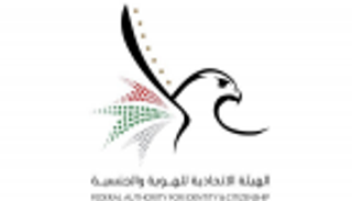 الإمارات تمنح الجنسية لـ3354 من أبناء المواطنات