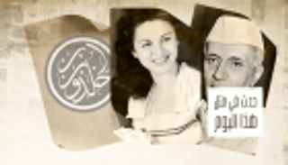 حدث في 27 مايو.. ميلاد ابن خلدون وفاتن حمامة