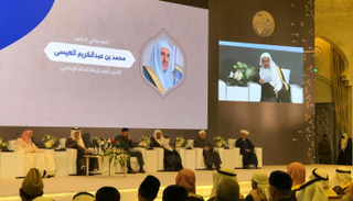  أمين عام رابطة العالم الإسلامي محمد العيسى