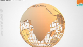 موجز العين الاقتصادي