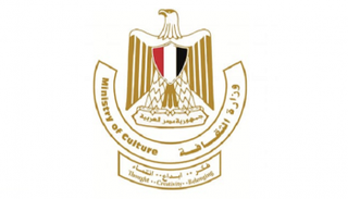 شعار وزارة الثقافة المصرية