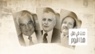 حدث في 28 مايو.. ميلاد جورج سيدهم ووفاة أسامة أنور عكاشة