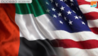 واشنطن: تفعيل اتفاقية الدفاع المشترك مع الإمارات 