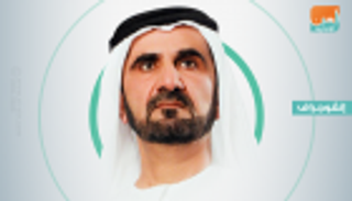 إنفوجراف.. مبادرات الشيخ محمد بن راشد آل مكتوم العالمية 2018