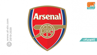 نادي أرسنال 