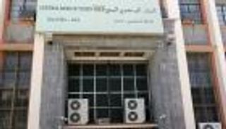 مضاربة مليشيا الحوثي تتسبب في انهيار العملة اليمنية مجددا
