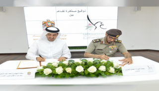 توقيع مذكرة تفاهم بين "الاقتصاد" الإماراتية و"إقامة دبي"