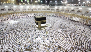 الحرم المكي الشريف