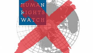 منظمة هيومان رايتس اعتادت تشويه مصر