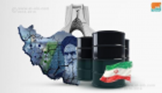 العقوبات تعمق جراح إيران.. مليار دولار خسائر مرتقبة وبكين تماطل