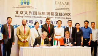 جانب من توقيع اتفاقية بين إعمار للتطوير ونيو إيروبوليس القابضة