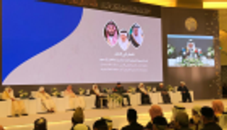 إعلام فرنسي: قمم مكة "تاريخية" للسلام بالمنطقة