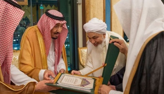 خادم الحرمين الشريفين يتسلم وثيقة مكة