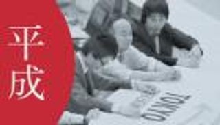 "نيكي" يهبط 0.58% بداية تعاملات بورصة طوكيو