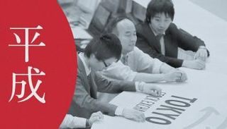 سوق الأوراق المالية في طوكيو