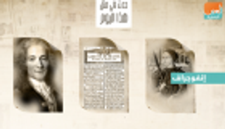 30 مايو.. وفاة فولتير ومديحة يسري وتأسيس وكالة الفضاء الأوروبية