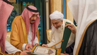 خادم الحرمين الشريفين يتسلم وثيقة مكة