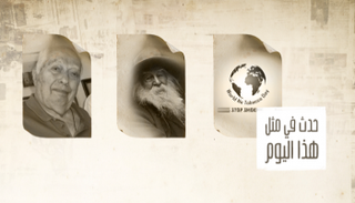 إنفوجراف حدث في 31 مايو