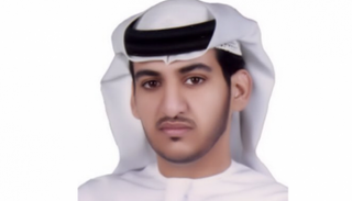 مبارك  اليافعي