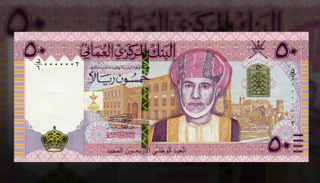 ورقة النقد الجديدة