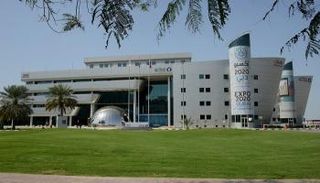 شعار جمارك دبي