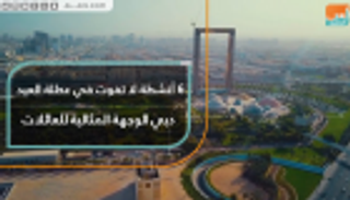 6 أنشطة لا تُفوّت في العيد.. دبي وجهة مثالية للعائلات