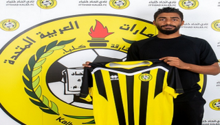 خالد شماريخ 