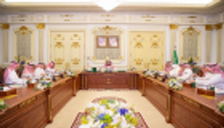 السعودية تؤسس شركة المشاعر المقدسة للتنمية بمكة المكرمة