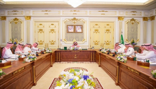 اجتماع الهيئة الملكية لمدينة مكة المكرمة والمشاعر المقدسة