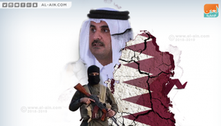 دعم قطر للإرهاب يقودها إلى الهاوية