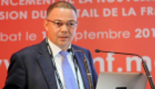 شكوى إثيوبية ضد رئيس الاتحاد المغربي لكرة القدم