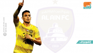 البرازيلي كايو