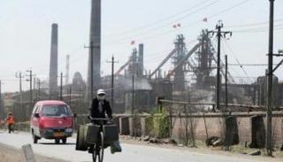 مصنع لإنتاج عناصر الأرض النادرة في الصين