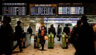 سوق الأوراق المالية في طوكيو - أرشيفية 